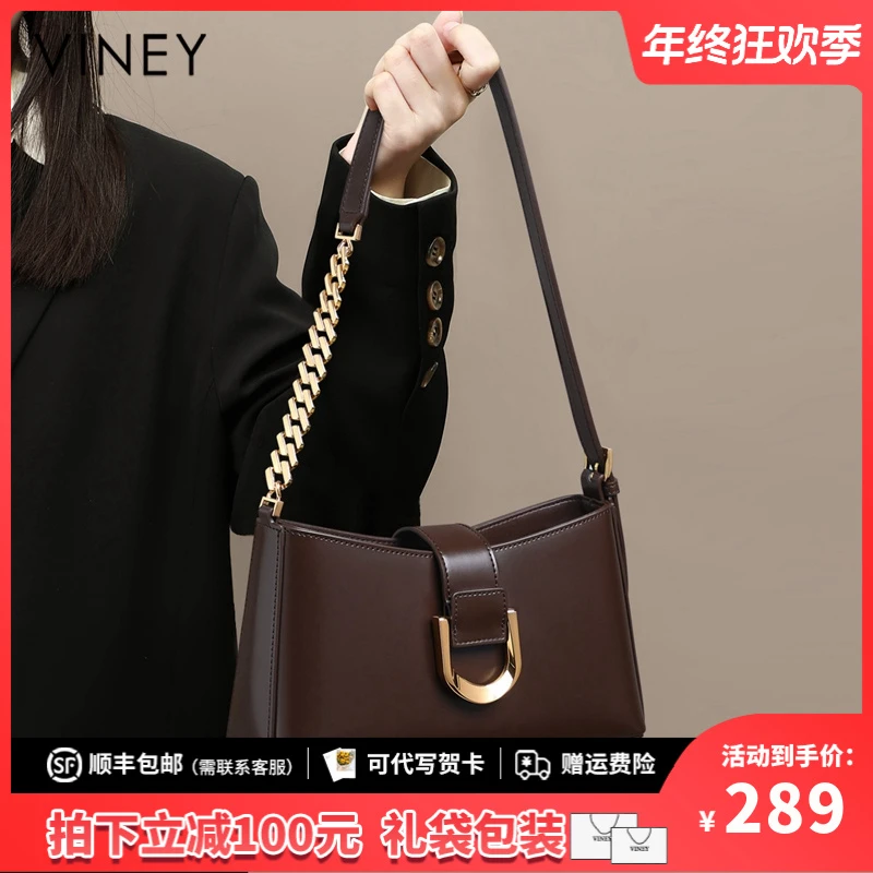 Viney真皮包包女轻奢品牌单肩包法式腋下包生日圣诞礼物送女生