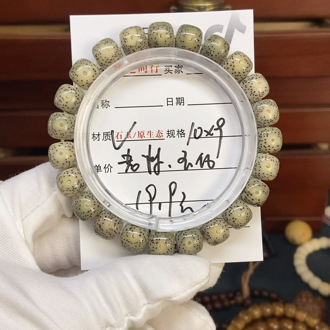 星月菩提吊坠4567888999990