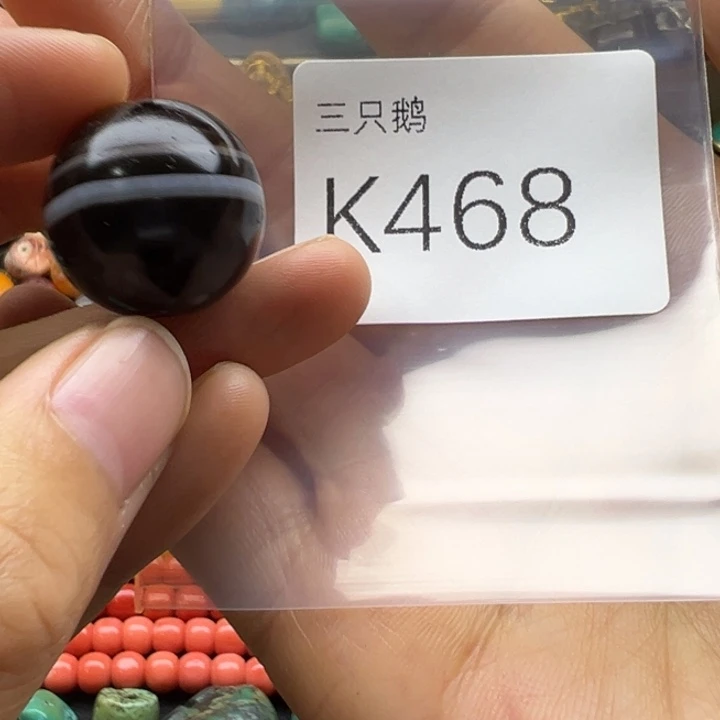 吊坠菩提根/象牙果