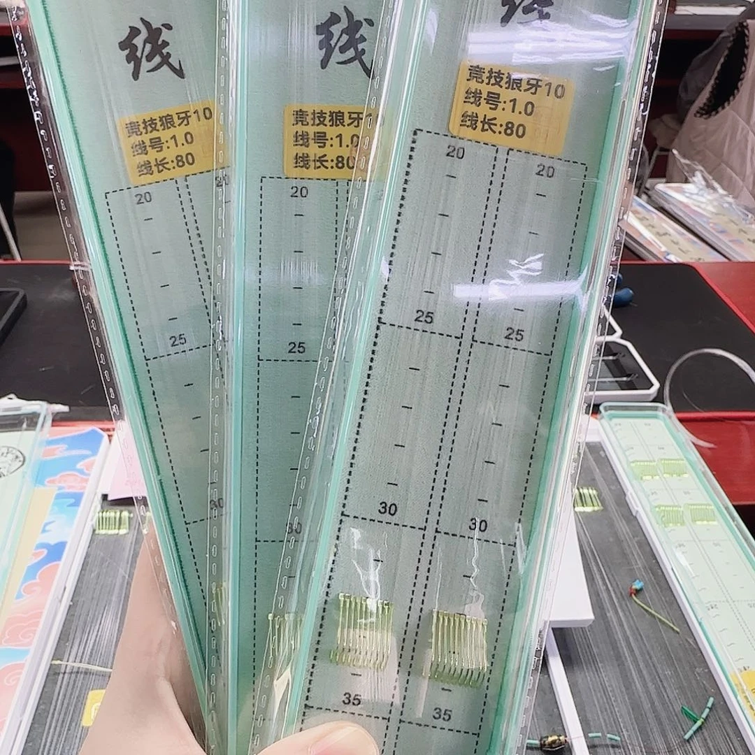 大***子尼龙200M及以上孤品