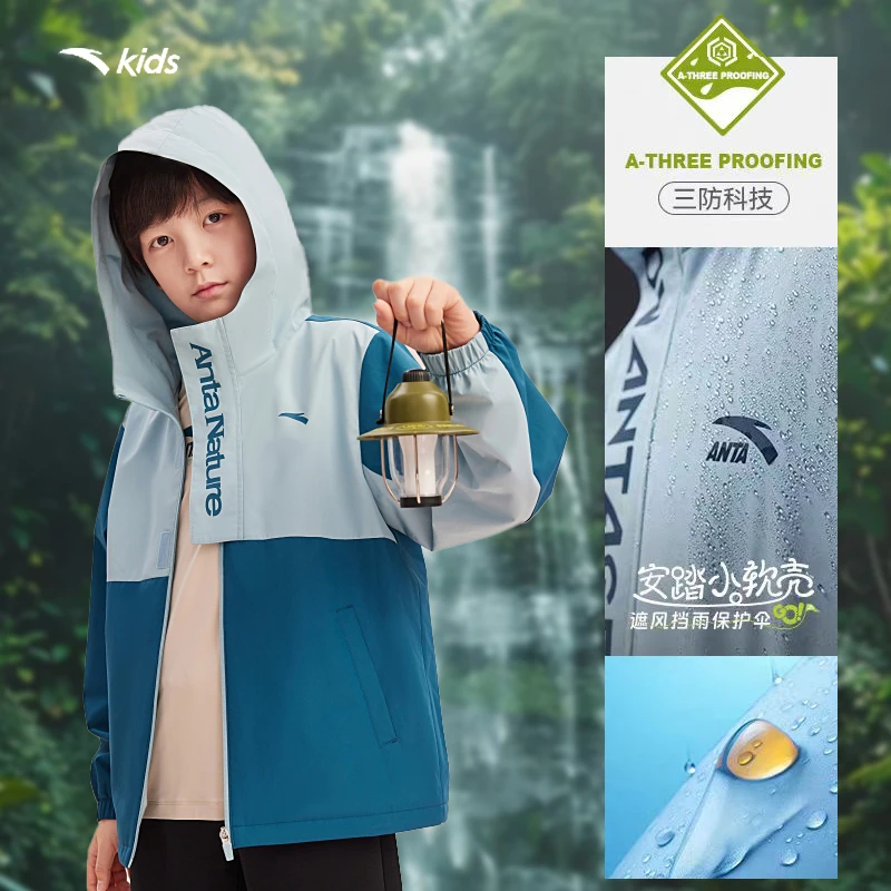 保暖童装安踏儿童三防连帽外套流光风运动男童2025年秋冬时尚上衣