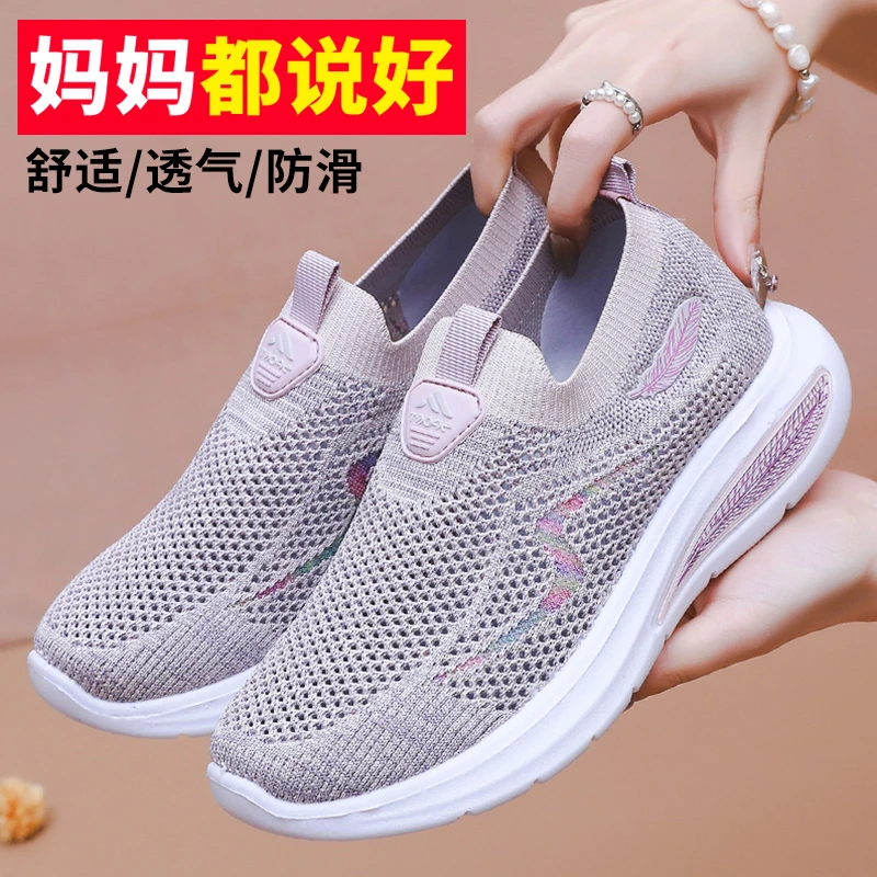 夏季新款老北京布鞋女鞋轻便妈妈透气网鞋软底健步运动鞋防滑网面