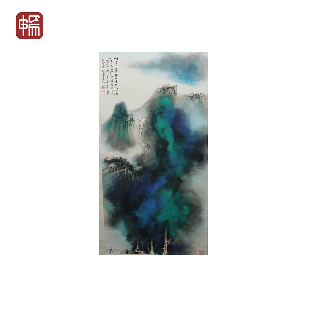 F407 泼彩山水 孙云生 136*68(8.32)纸本立轴FL