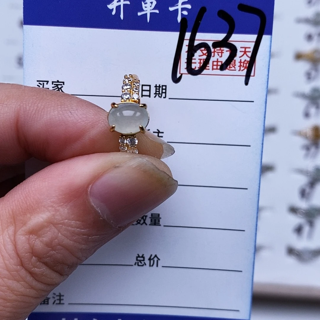 银S925镶嵌戒指翡翠戒指