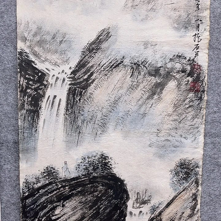 国画书画进万家精品