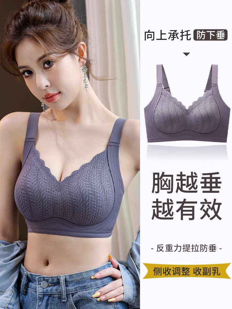 无痕内衣女聚拢文胸薄款透气无钢圈舒适不空杯收副乳显胸型不闷汗