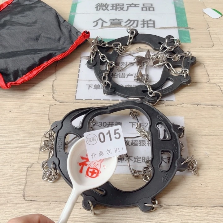 闪购商品……………………