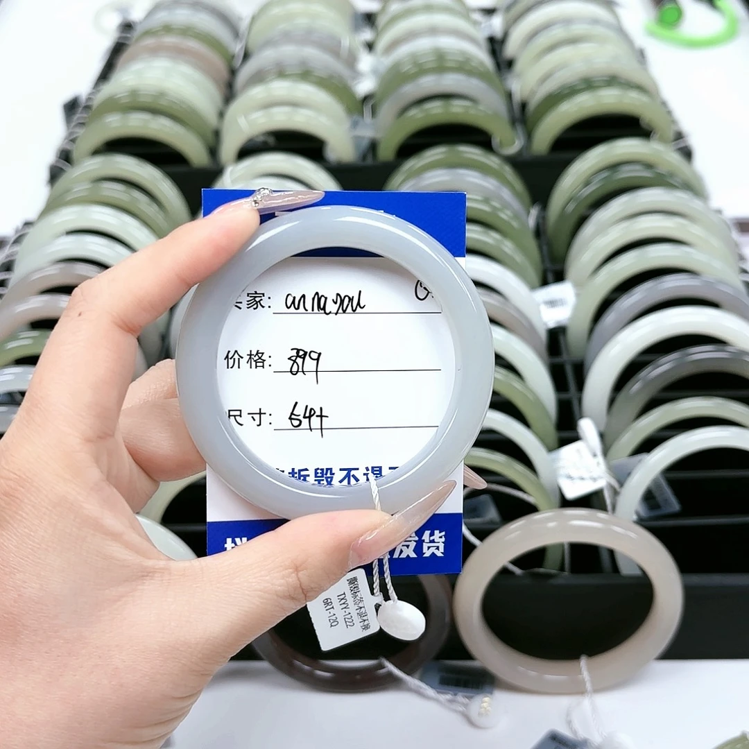 a***u和田玉未镶嵌手镯