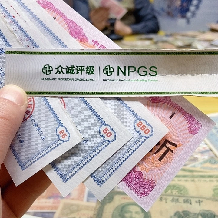 退市老纸币品相如图看好再买