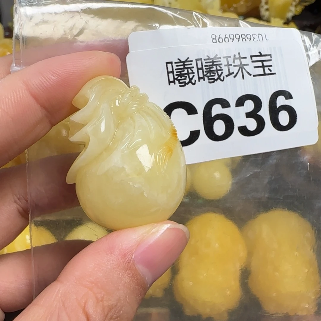 蜜蜡未镶嵌珠宝奇石微瑕