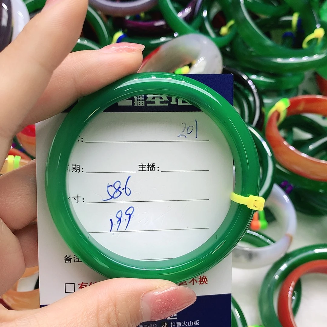 玛瑙/玉髓未镶嵌手镯201