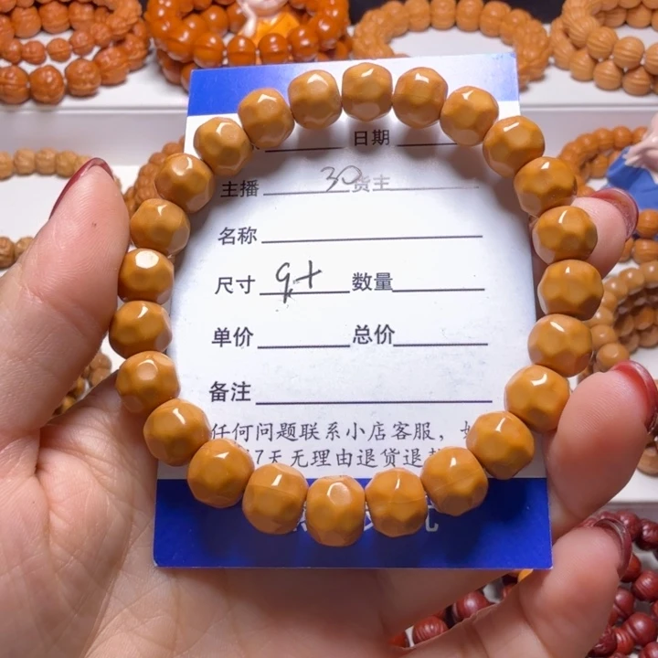 天***萨吊坠猴头核桃奶酪