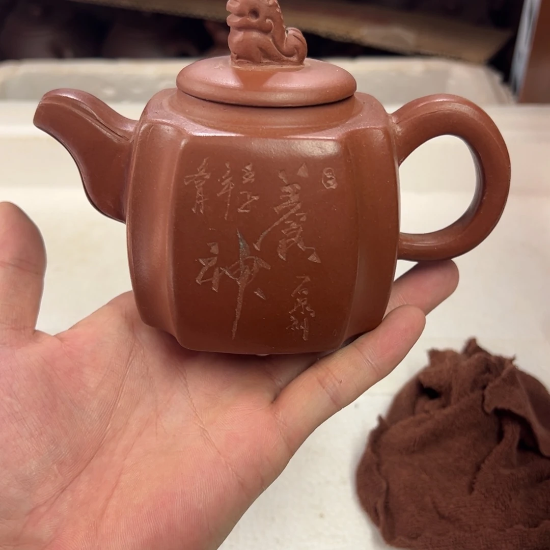 茶壶紫砂宜兴原矿紫砂壶280毫升容量