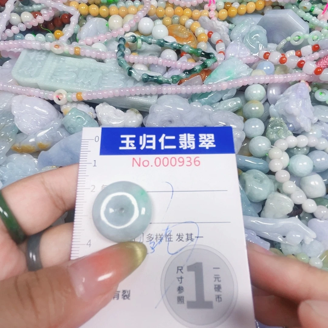 翡翠未镶嵌颈饰好