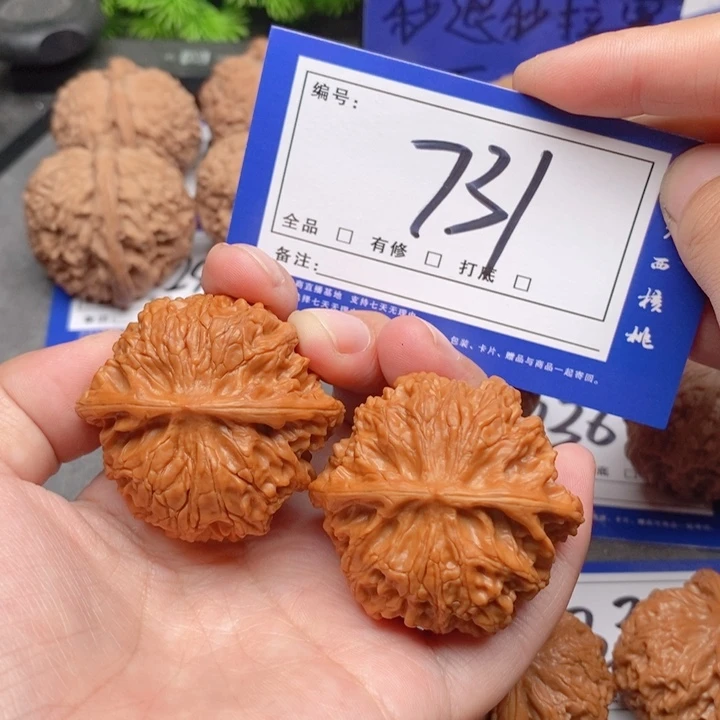 把件桃核42苹果园731号牌