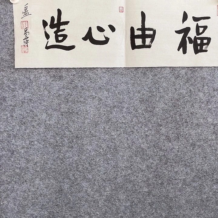 国画书画进万家精品