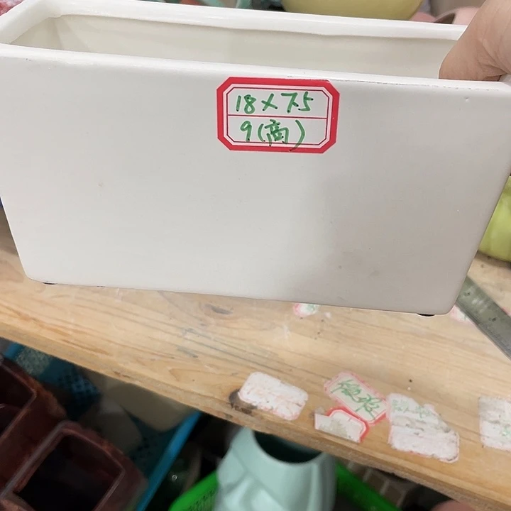 外贸尾货默认微瑕凑12米包邮