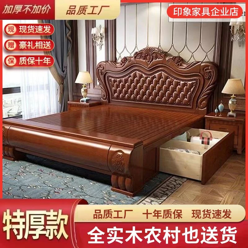 欧式实木床1.8米婚床1.5米奢华雕花公主床主卧大床高箱储物床家用