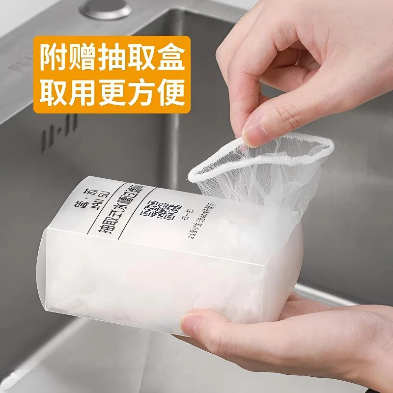 【新人福利】水槽网过滤网垃圾一网打尽漏网厨房漏网水池水槽防堵