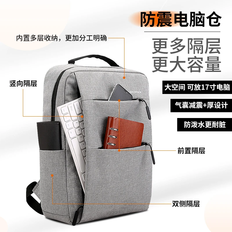 【气囊加厚】电脑包女笔记本包男士15.6寸16.1寸17.3寸14寸时尚背包