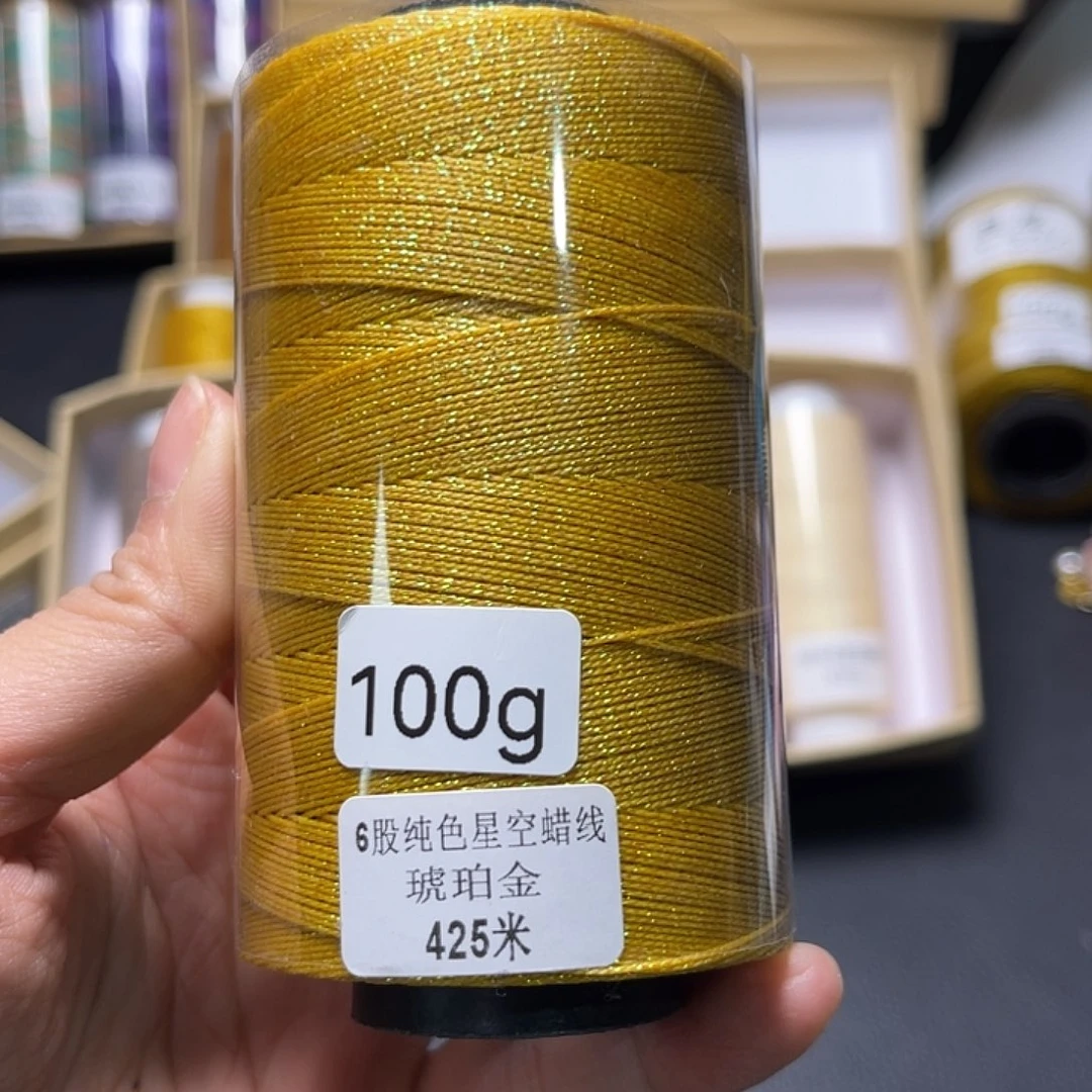 6股纯色星空琥珀金100克