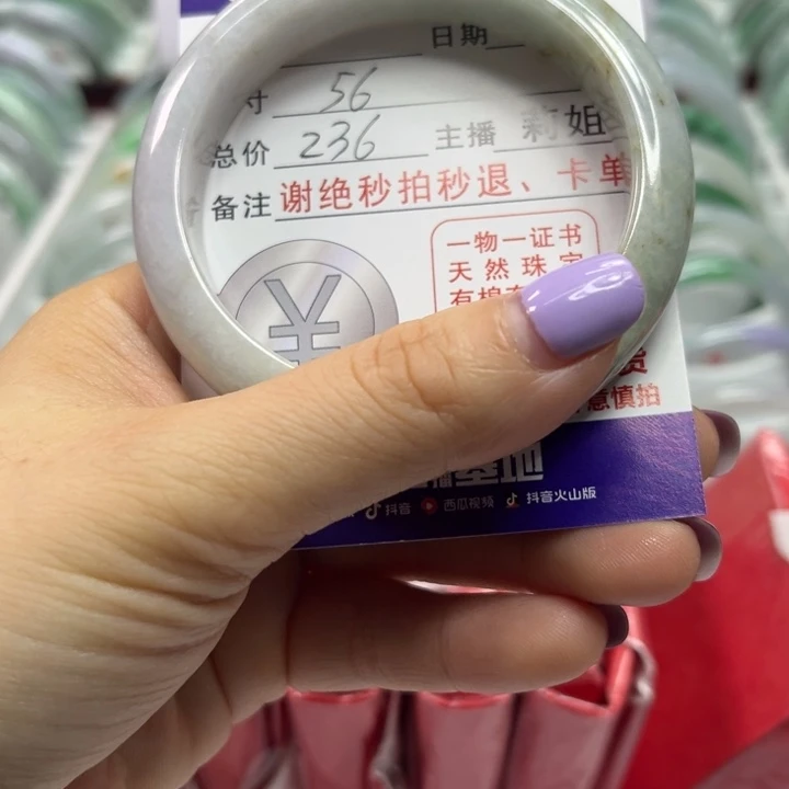 翡翠未镶嵌手镯翡翠A货