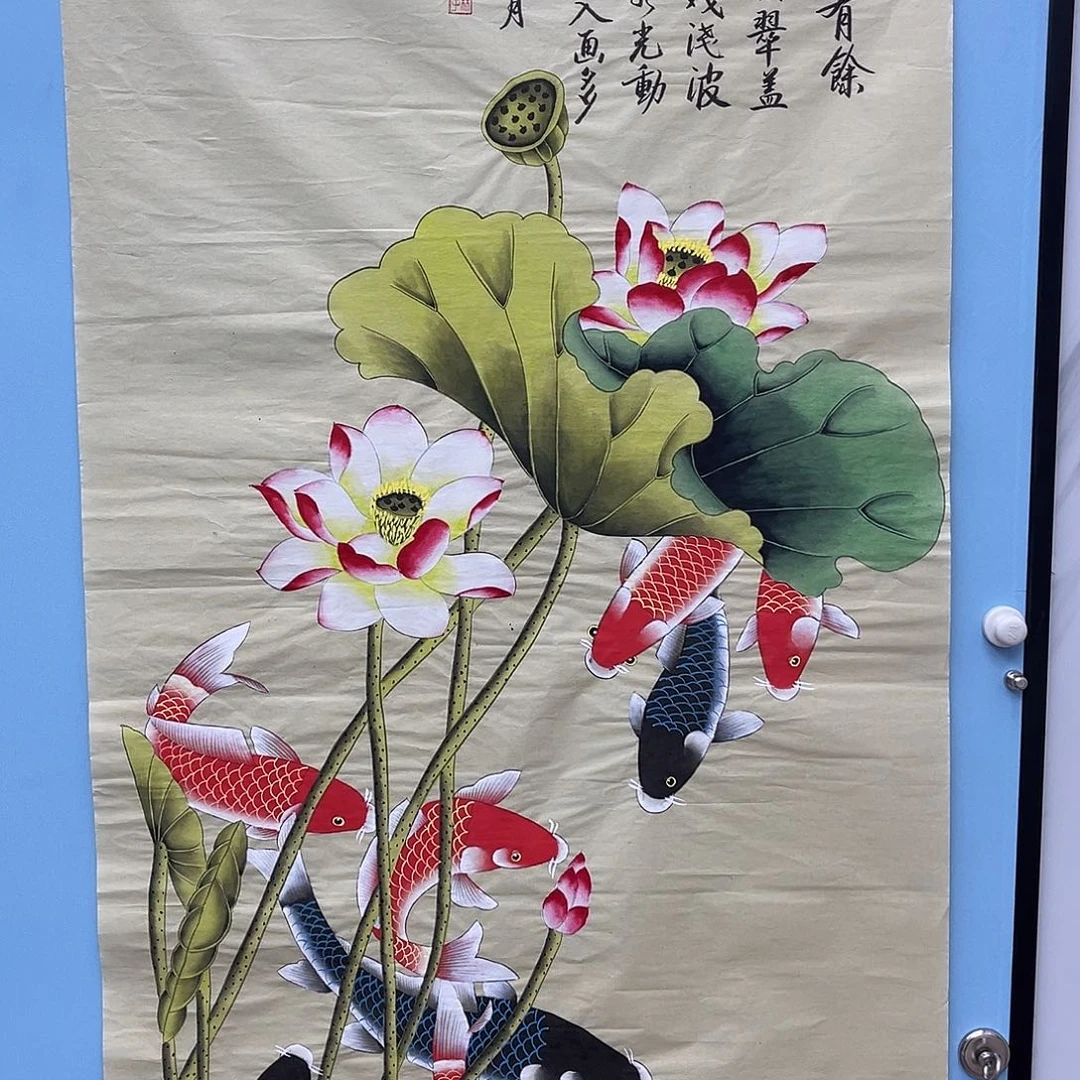 书法青衿美术馆国画作品