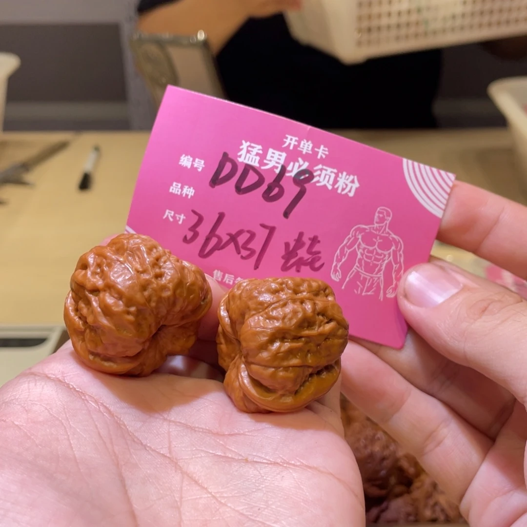 文玩核桃吊坠文玩