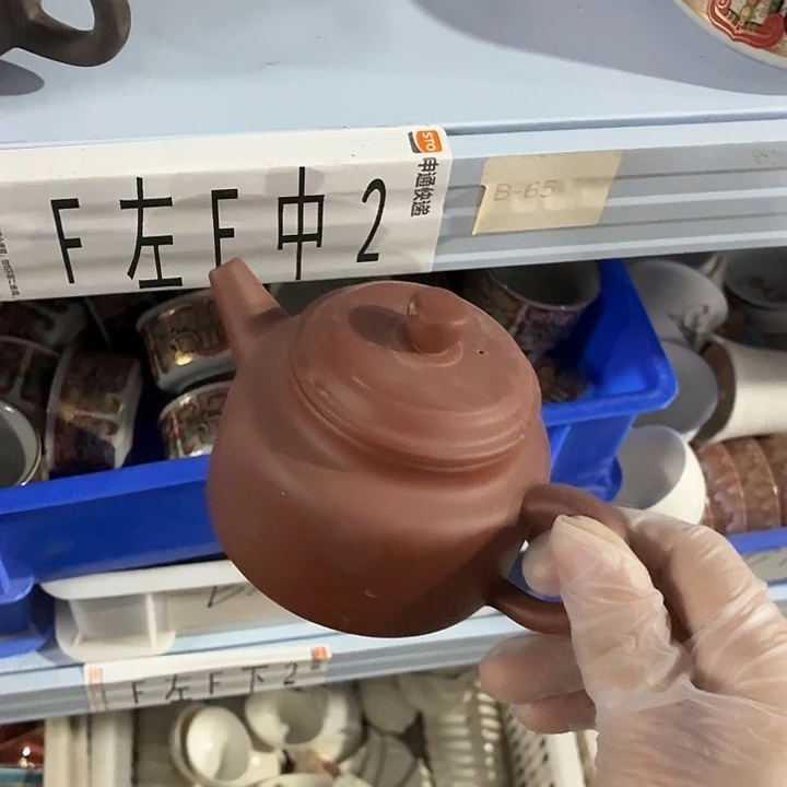 茶具微暇，介意勿拍
