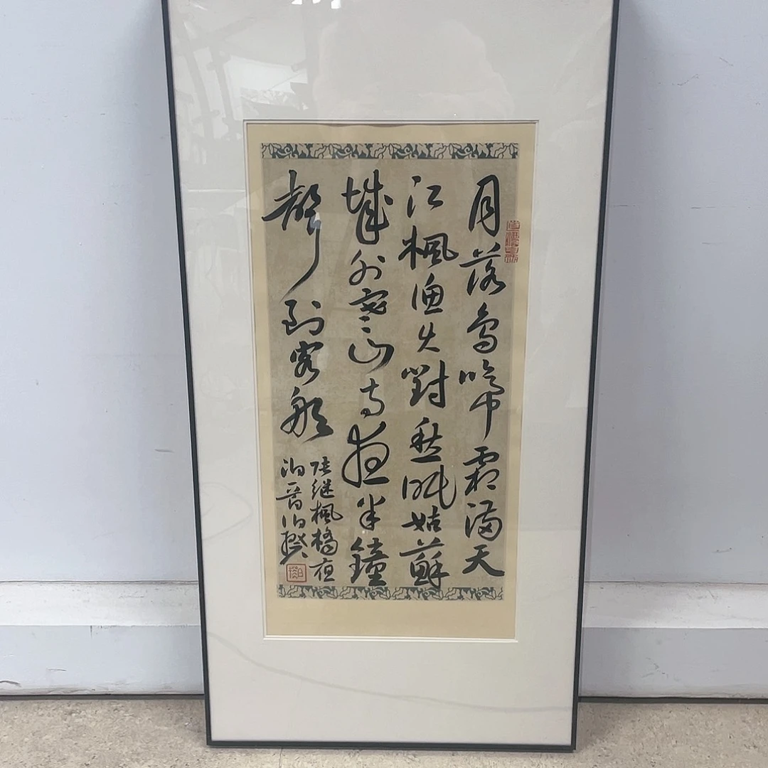 书法1111111111111111111