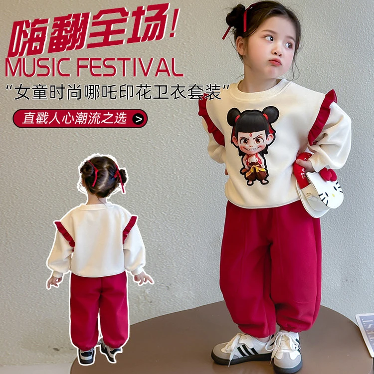 哪吒儿童服装套装女童春装2025新款爆款宝宝休闲卫衣运动两件套潮