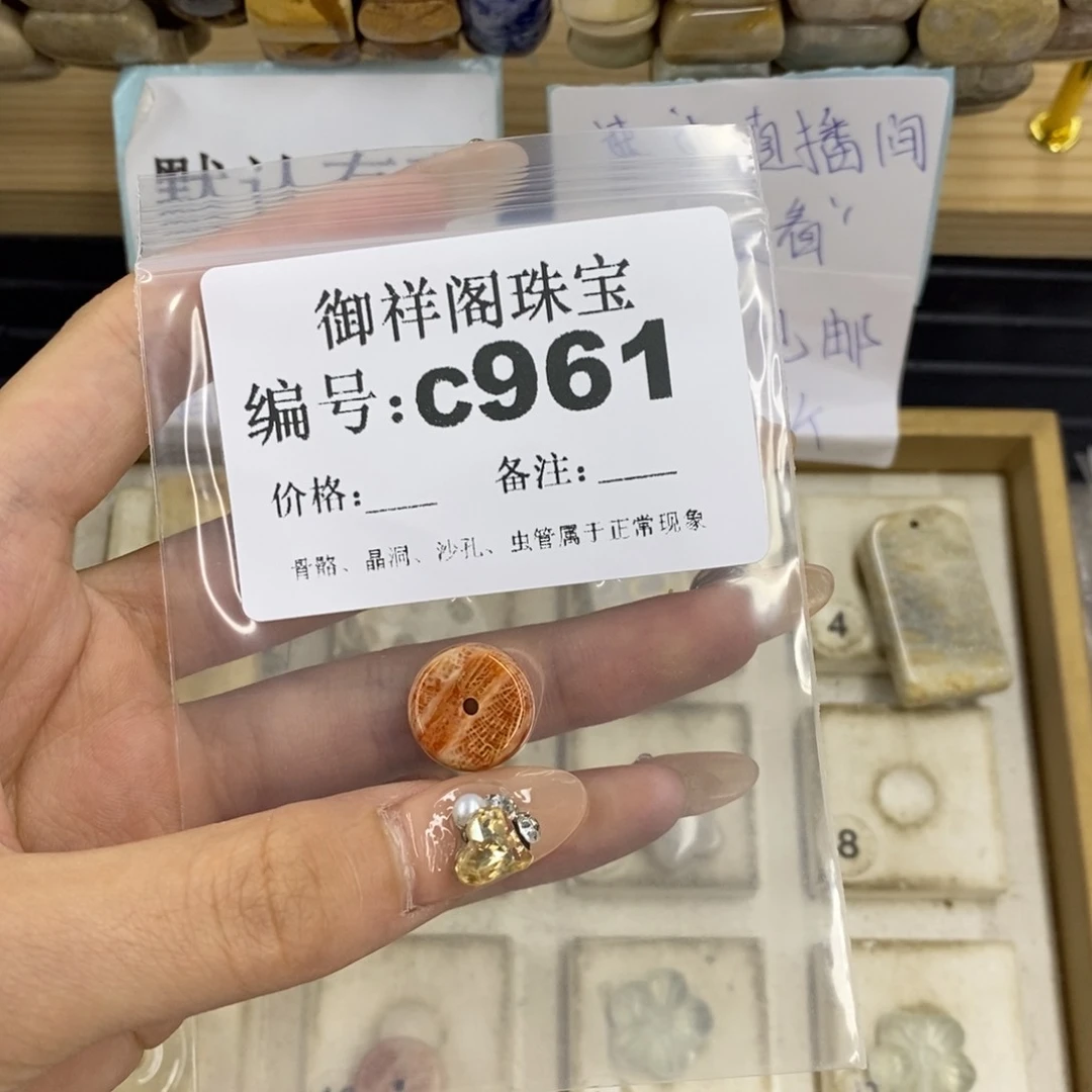 合金硅化珊瑚戒指红*瑚
