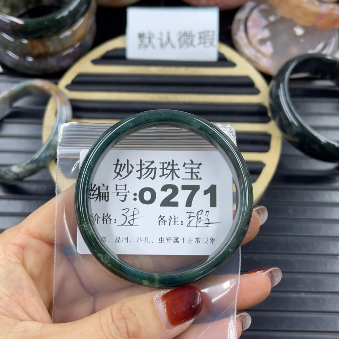 硅化珊瑚（珊瑚玉）瑕未镶嵌