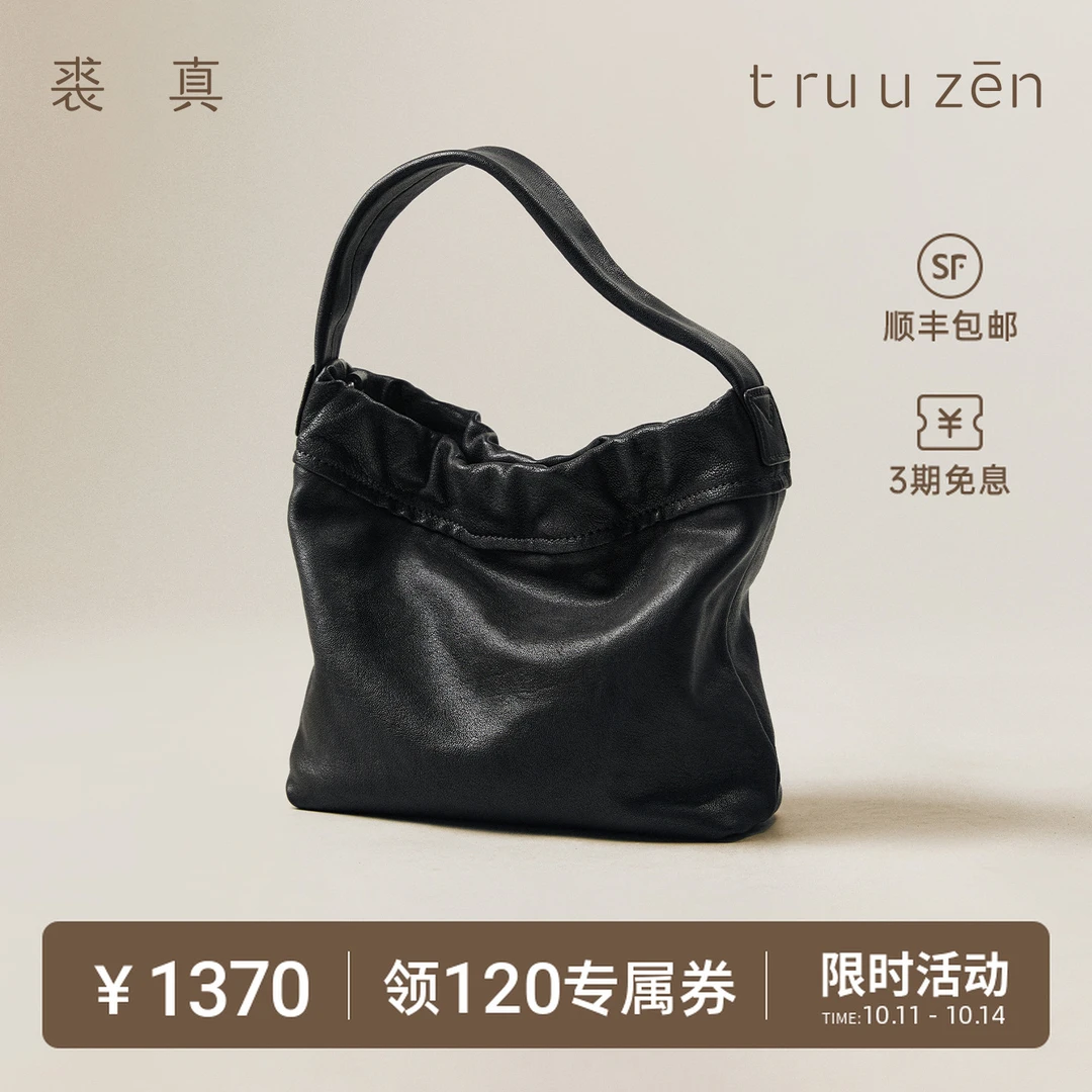 裘真云舒系列手拎云朵包植鞣羊皮休闲百搭小手提包女