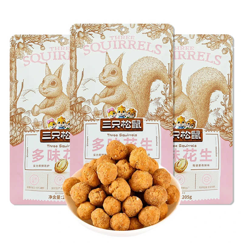 三只松鼠多味花生205g/袋休闲零食即食花生