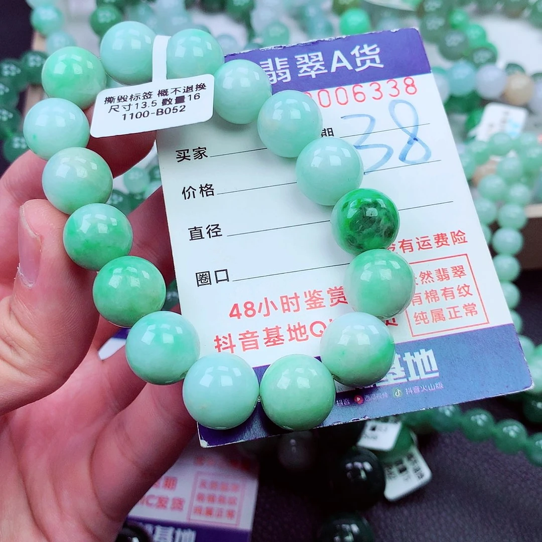 毛衣链未镶嵌翡翠