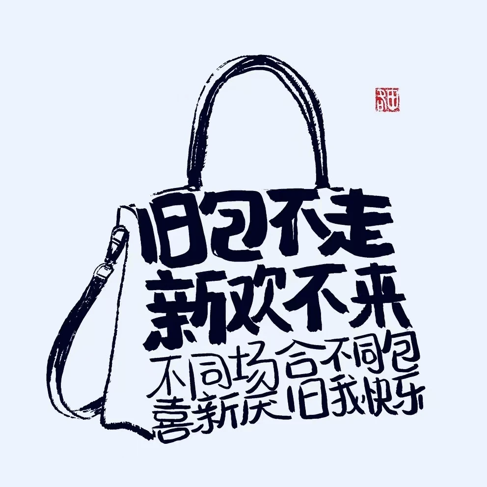 【H T】123220时尚休闲百搭女士简约潮流单肩肩包