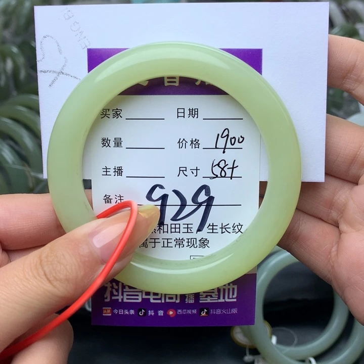 和田玉手镯未镶嵌清*