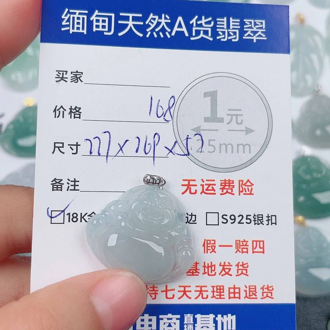 翡翠18K金镶嵌颈饰翡翠