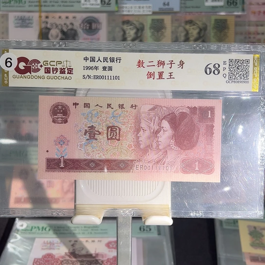 961二进制00111101