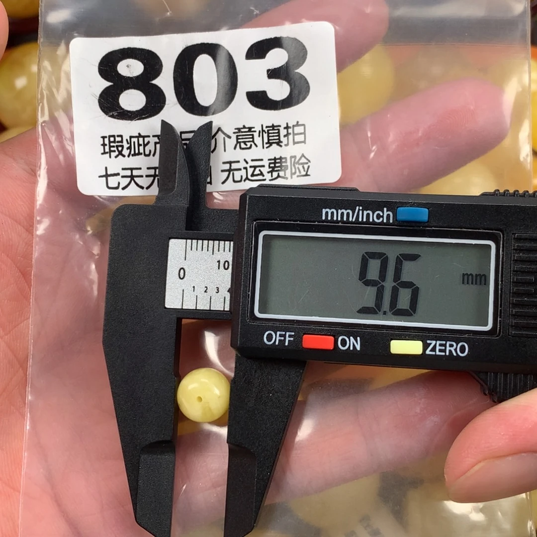 蜜蜡未镶嵌珠宝奇石裸石