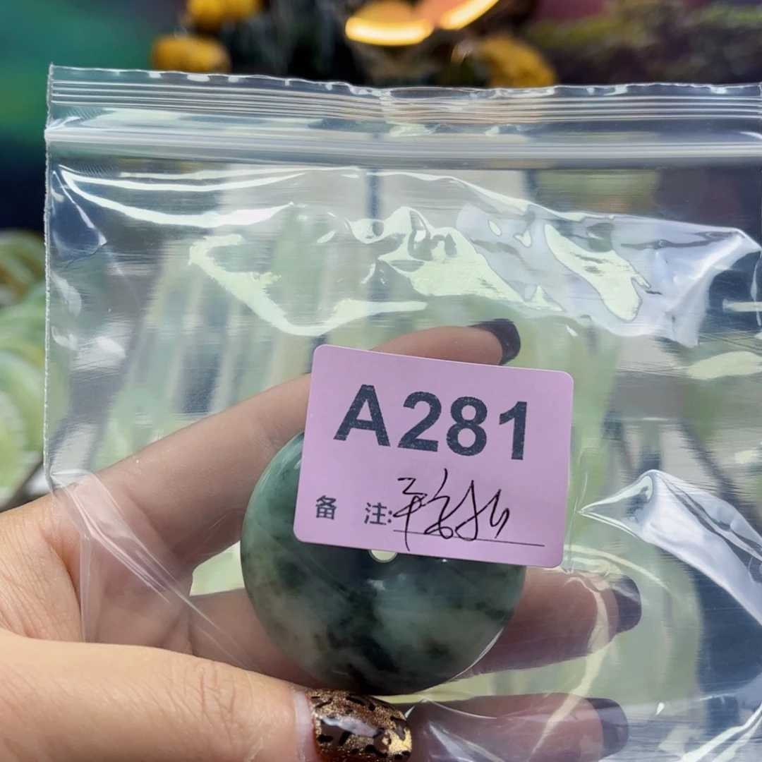 金***金蛇纹石玉未镶嵌颈饰