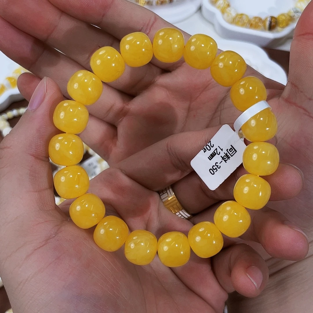 三***笠琥珀未镶嵌手链同料橘皮汽水