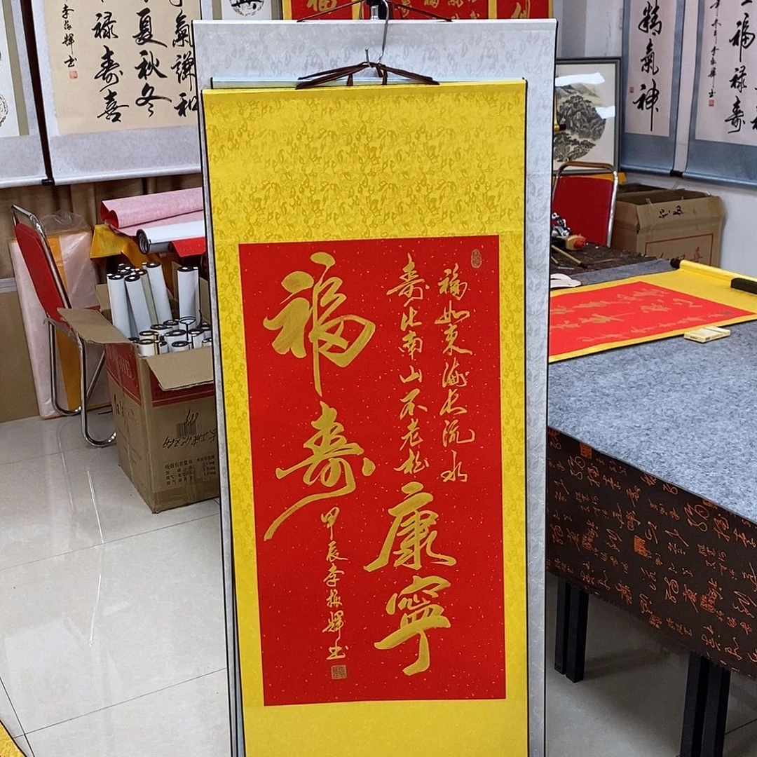 书法书法作品参加