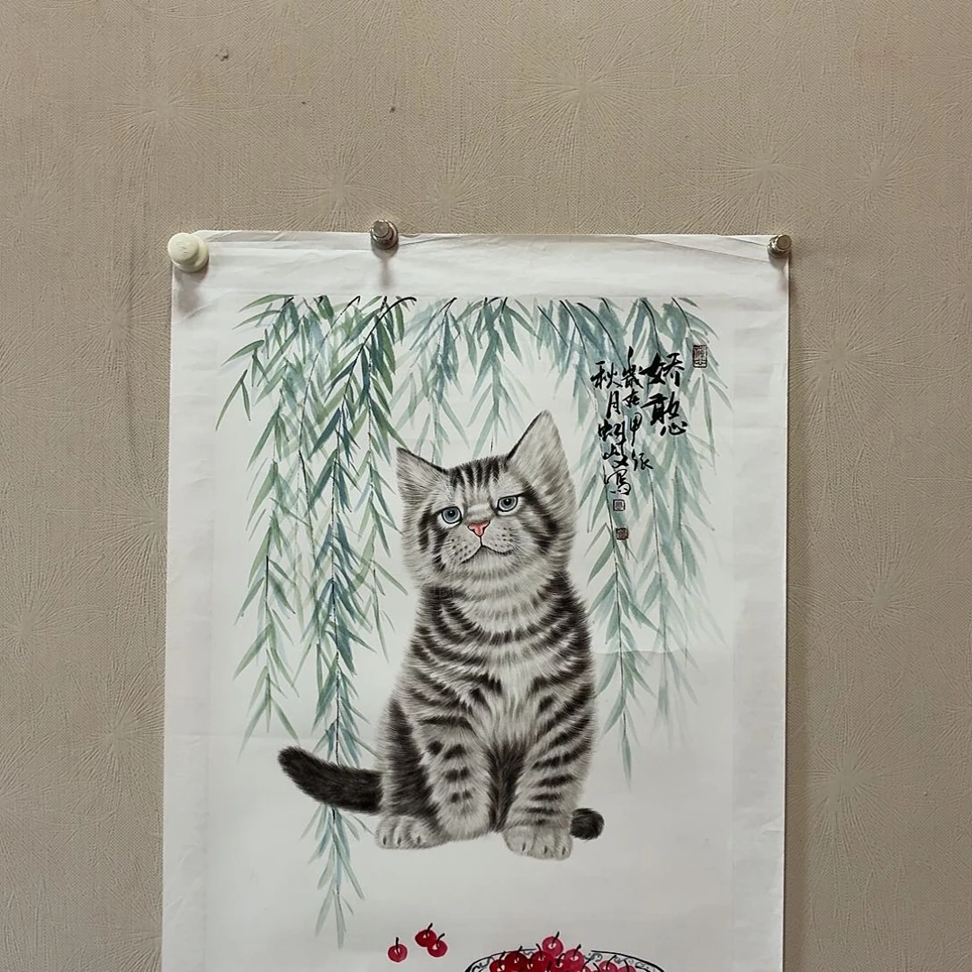 书法书法作品多次