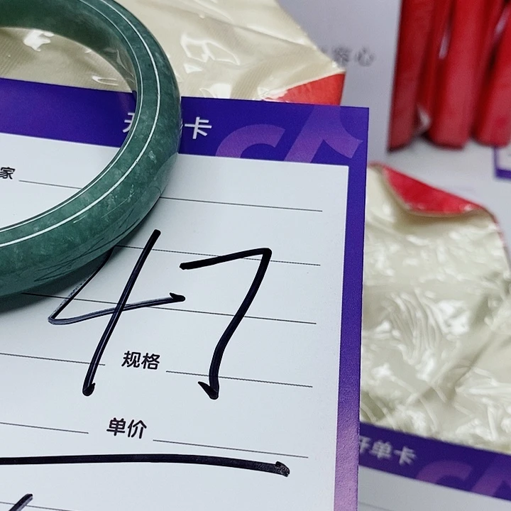 翡翠手镯（圆镯）未镶嵌用****3