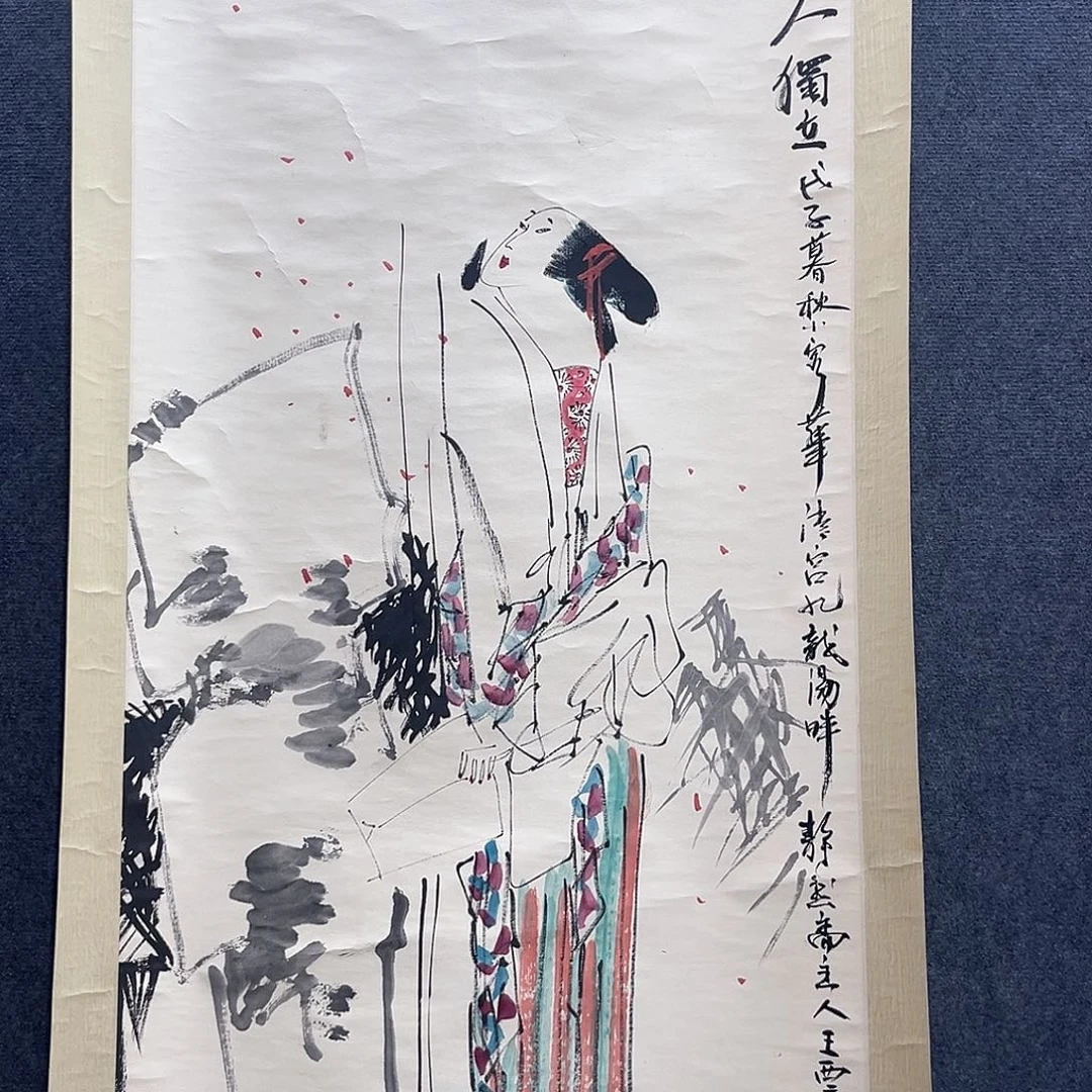 隔空喊话你也是个