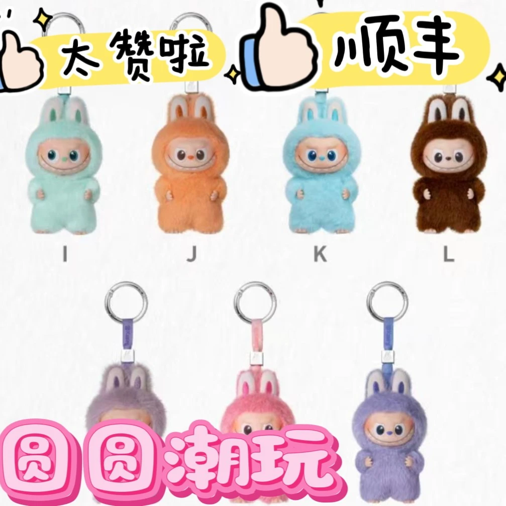 4.0可爱女生礼物包挂