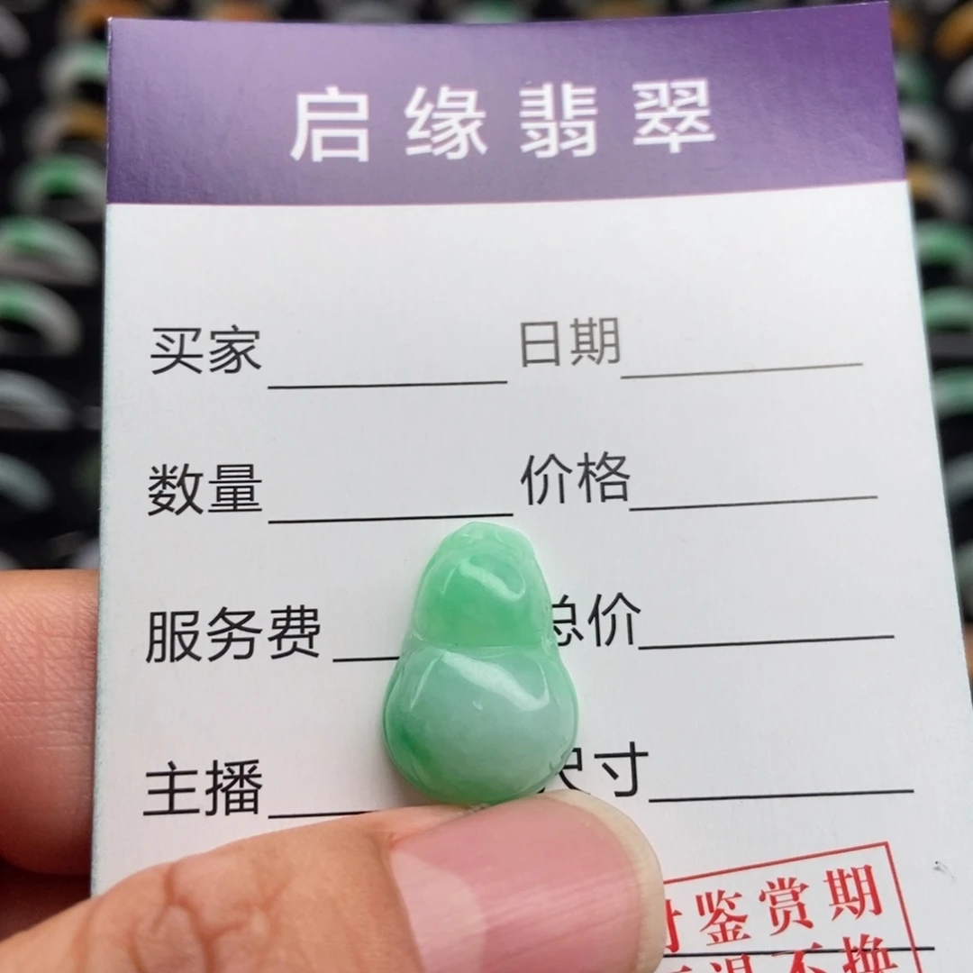 翡翠未镶嵌颈饰葫芦