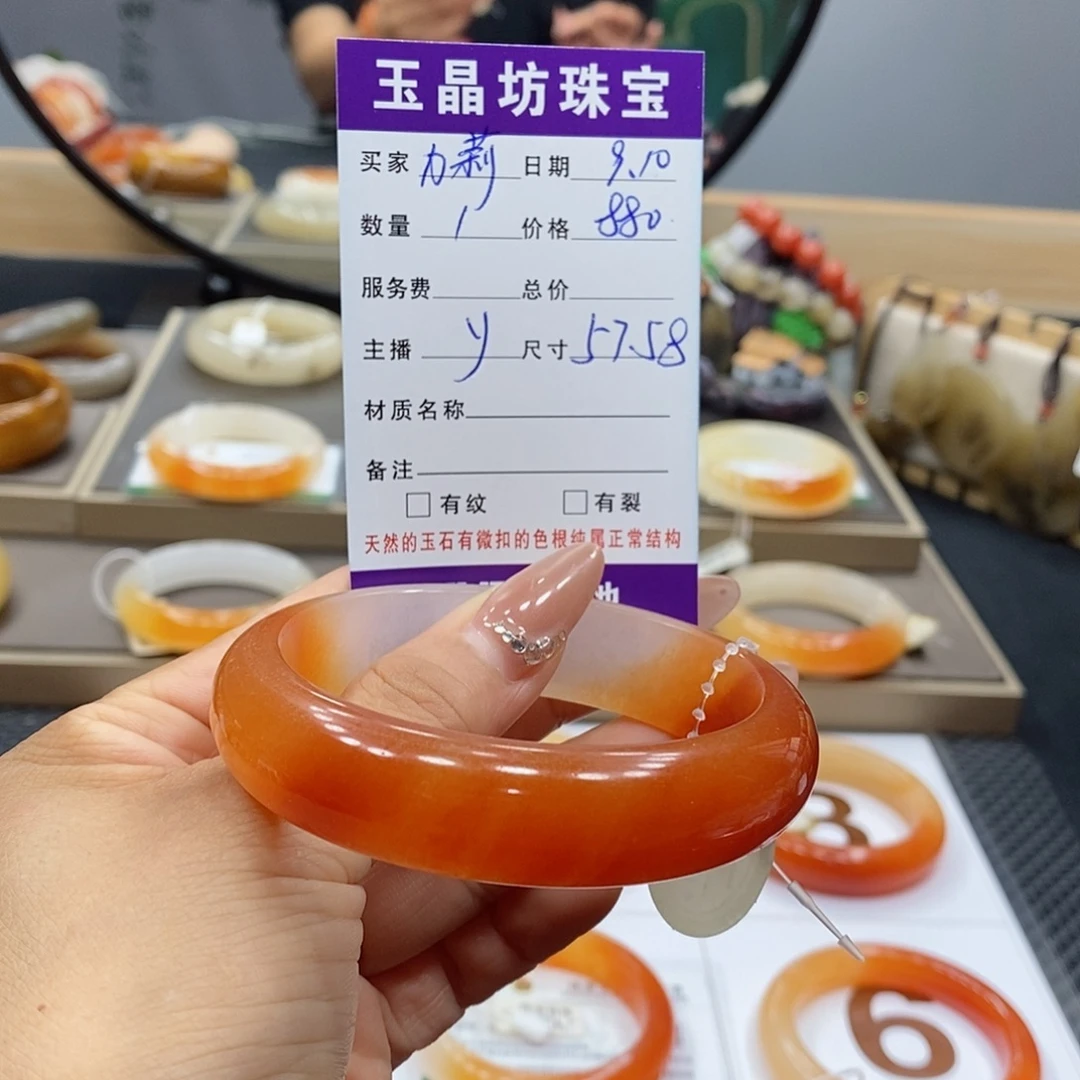 力***莉未镶嵌手镯石英质玉